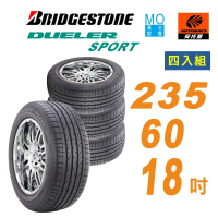 BRIDGESTONE 普利司通 輪胎DUELER H/P SPORT_235/60/18_吋_MO認證 SUV胎 四入組 適用車款GLC200(安托華)