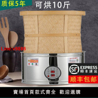 【台灣公司 超低價】茶葉烘干機電烘焙籠烤茶提香機藥材烘干炭香培茶器家用智能烘茶機