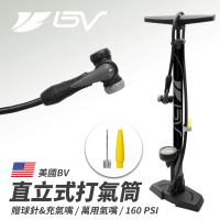 【BV】直立式高壓打氣筒160psi 腳踏車打氣筒 自行車打氣筒 台灣製造(美法式氣嘴 適用球類打氣 游泳圈打氣)