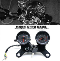 CG125摩托車改裝復古雙碼表套件鐵殼LED燈咪表里程表轉速儀表總成