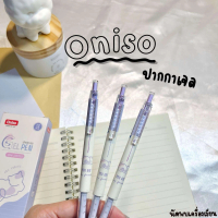 ปากกาเจล Oniso cat series 0.5 mm