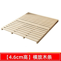 床板 實木床板 鬆木硬床板木床墊排骨架支撐地臺客製化榻榻米床架落地實木防潮鋪板『cyd14752』