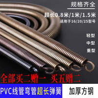 彎管器手動加長1米5電工pvc20線管3分4分6分寸鋁塑彈簧彎管神器