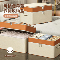 【ANTIAN 3入組】牛津布衣物收納盒 衣服褲子收納箱 搬家衣物存放盒 防水防潮整理箱 63*43*35cm