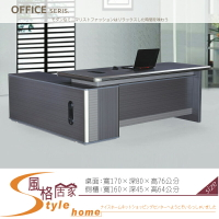 《風格居家Style》300D-18 1米8 L型辦公桌 944-11-LT