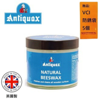 【Antiquax】天然家具保養蜂蠟 250 ml 增添光澤，無腦人臭味