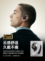 sanag塞那Z30藍牙耳機氣骨傳導不入耳無線降噪開放掛耳式2024新款-朵朵雜貨店