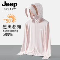 JEEP冰絲upf50+防曬衣女2024新款夏季輕薄防紫外線釣魚防曬服外套