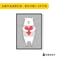 【菠蘿選畫所】愛你哦白熊-42x60cm(畫/兒童房掛畫/居家裝飾/兒童禮物/情境佈置/動物畫)