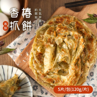 熱浪島南洋蔬食 香椿抓餅 (5片/包)-全素