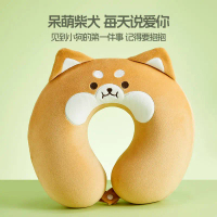หมอนรองคอรูปตัวยู MINISO Shiba Inu Series, วัสดุเมมโมรี่โฟม, ความสวยงามสูง, น่ารักสุดๆ, เหมาะสำหรับง