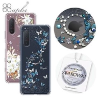 【apbs】Sony Xperia 5 II & 10 II 施華洛世奇彩鑽雙料手機殼(多圖可選)