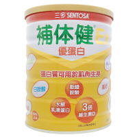 SENTOSA三多 補體康EX優蛋白 750g/罐 ◆歐頤康 實體藥局◆
