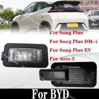 Kailey สำหรับ Song Plus/Song Plus DM-i/Song Plus EV/Atto 3 ไฟส่องป้ายทะเบียนด้านหลัง อุปกรณ์ตกแต่งรถ