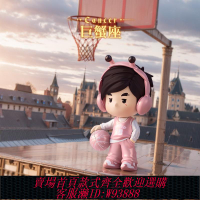 {可刷卡 打統編}周杰倫正品授權周同學十二星座盲盒手辦周邊潮玩公仔禮物擺件