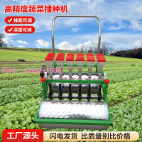 新款蔬菜播種機多功能手推式播種機小型家用播種機香菜白菜精播機