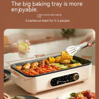 Electric Oven Smokeless Barbecue Oven Rotisserie Electric Grill Tray Multifunctional Teppanyaki
