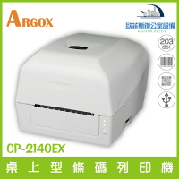 立象 Argox CP-2140EX 桌上型條碼列印機