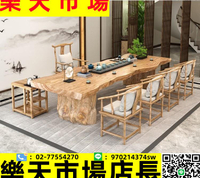 新中式茶桌椅組合實木禪意原木簡約喝茶大板功夫茶臺辦公室泡茶桌