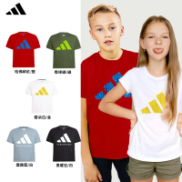 adidas 愛迪達 兒童運動吸濕排汗短袖上衣(短T 小學 大童 透氣 快乾 涼感 彈性 親膚 休閒 室內體能 運動)