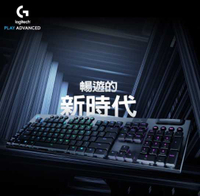 強強滾~羅技 G913 無線RGB機械式短軸遊戲鍵盤(敲擊感) - 青軸