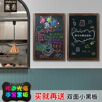 掛式小黑板店鋪用廣告牌家用教學咖啡店餐廳菜單展示牌商用價目表