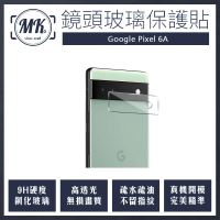 【MK馬克】Google Pixel6a(高清防爆鋼化鏡頭保護貼)