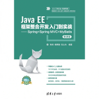 Java EE MVC的價格推薦 - 2025年5月 | 比價比個夠BigGo