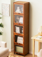 【免運】 書柜現代簡約帶門防塵格子柜實木書架窄柜儲物柜落地組合立柜置物