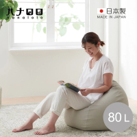 日本hanalolo 洋蔥式懶骨頭沙發椅-皮革款-80L(懶人椅/豆袋/懶骨頭豆包袋/小沙發)