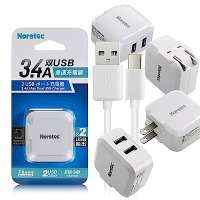 Noratec 3.4A雙USB大電流 急速充電器 旅充頭(白)+Type-C線(白)