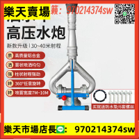 灑水車水炮高壓水炮噴槍噴頭軸承水槍綠化車灑水車配件灑水車噴頭