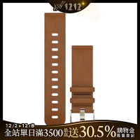 GARMIN Quick Release 20mm 原廠真皮錶帶