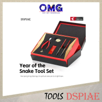 Dspiae Year of The Snake Tool Set 2025 Snake Beginner Tool Set Single Blade Nipper ST-A3.0 Tweezer S