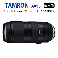 Tamron 100-400mm F4.5-6.3 Di VC A035 (俊毅公司貨)