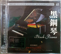 【停看聽音響唱片】【CD】黑鋼琴 淡淡幽情 鄧麗君鋼琴紀念專輯