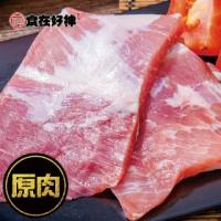 【食在好神】原肉西班牙松阪豬