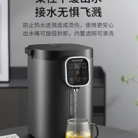 Nine Constant Temperature Hot Water Bottle Electric Hot Water Bottle Intelligent Automatic Kettle Water Dispenser Joyoung