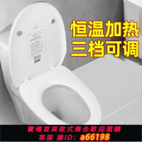 【台灣公司 可開發票】【好評率超99%同款】潛水艇加熱馬桶蓋通用家用智能恒溫坐便器老式蓋板座圈加厚即熱型