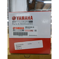 『油工廠』YAMAHA 5S9-H1410-10 電樞總成 電盤內仁 BWS BWS'X 125專用