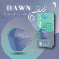 【久富餘】4D韓版4層立體醫療口罩4盒組 -夜幕藍天(10片/盒)