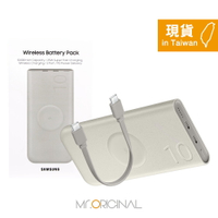 SAMSUNG 原廠盒裝 10,000mAh 無線閃充行動電源【25W 超快充】EB-U2510