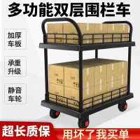 免運 公司貨 附發票 手推車 四輪推車 貨物推車 搬運車 折疊手拉車 小推車拉貨 博云黑色多功能雙層三層平板車養花二層手推車農用靜音擺攤工具車特惠/快速出貨m096
