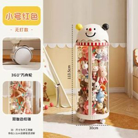 內地直送 - 娃娃收納桶拉鍊款卡通玩貝毛絨玩偶整理兒童公仔透明帶蓋儲物筒