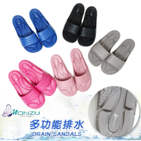 MONZU 台灣製拖鞋 MONZU 排水拖 eva 防水拖鞋 排水拖鞋 防滑拖鞋 止滑專利 潮流拖鞋 室內外都可穿