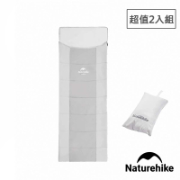 【Naturehike】夏槐可機洗枕套式睡袋 MSD01 2入組(台灣總代理公司貨)
