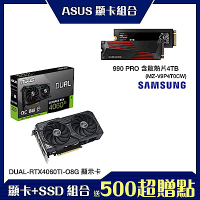 [顯卡+SSD組合]ASUS華碩 RTX4060Ti + Samsung 990 PRO 4TB 含散熱片