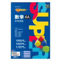 龍騰高中SUPER教學講義數學(4)A