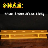 全城熱賣 - 五色令牌施令法器五行令牌樹脂仙家五色令箭堂口裝飾擺件令牌底座