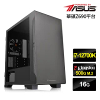 【華碩平台】i7十二核{鋼煉騎士}效能電腦(i7-12700K/16G/500G_SSD)